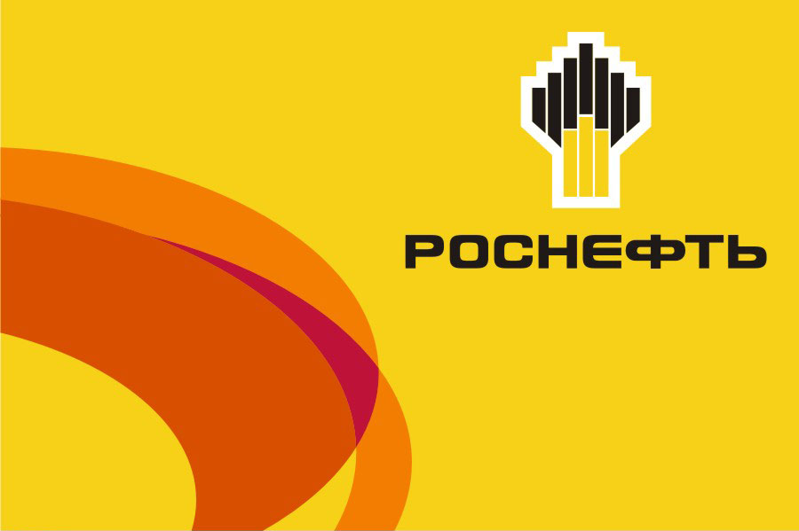 Роснефть